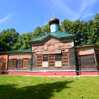 Холм (Можайскан кӀошт)