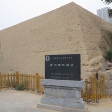 Zhengzhou Shang City Site