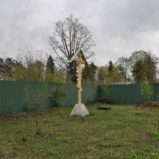 Успенский некрополь (Киржач)