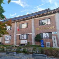 동학혁명기념관