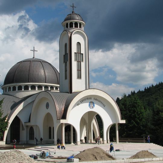 Church of Saint Vissarion of Smolyan