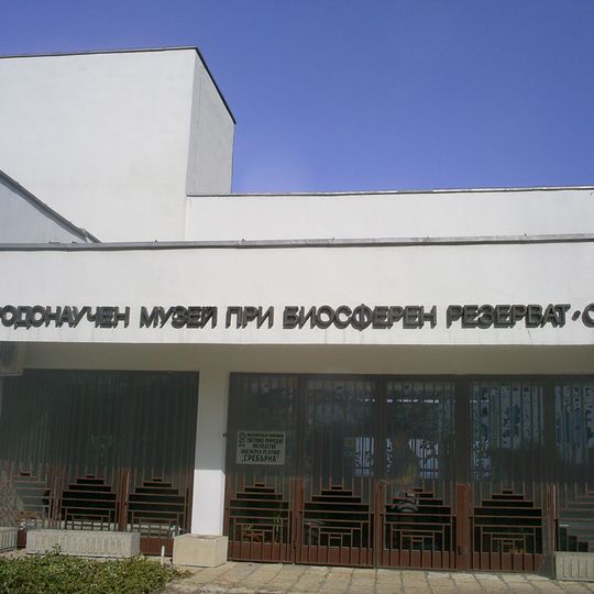 Природонаучен музей Сребърна