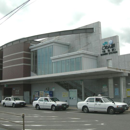 Gomen Station