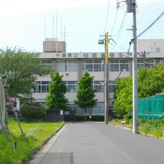 Chiba Prefectural Kashiwa Minami High School