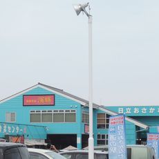 Roadside station Hitachi Osakana Center