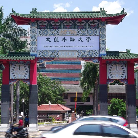 Wenzao Ursuline University of Languages