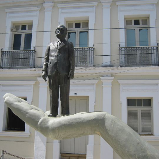 Memorial Câmara Cascudo
