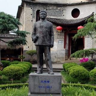 Memorial of Mr. Ai Siqi