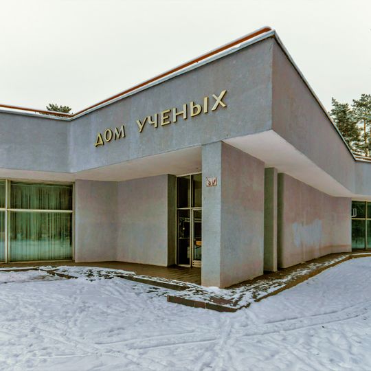Protvino