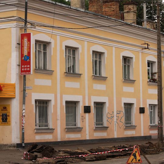 Orangerie Kniazivska