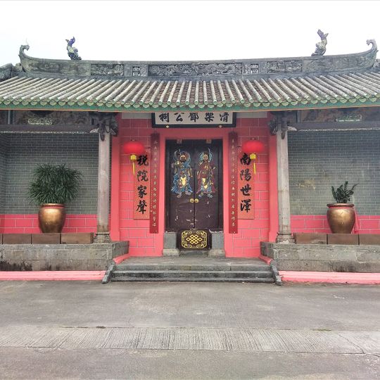 Tang Tsing Lok Ancestral Hall