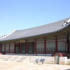교태전