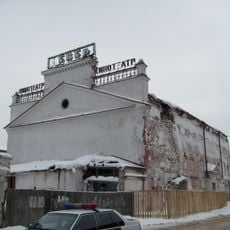 Кинотеатр «Север» (Архангельск)