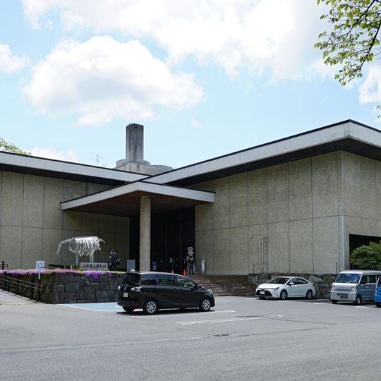 Musée préfectoral de Yamagata