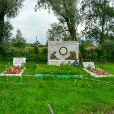 Братская могила воинов, погибших в годы Великой Отечественной войны (Ильинский)