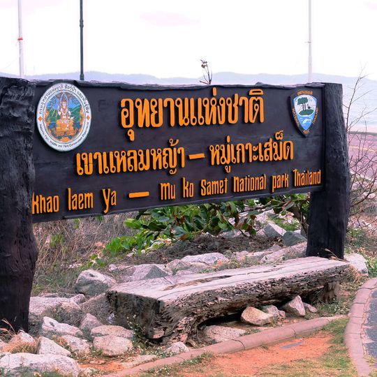 Parc national de Khao Laem Ya - Mu Ko Samet