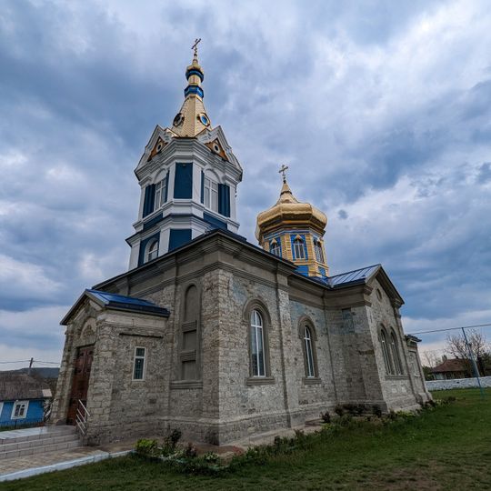 Biserica „Nașterea Maicii Domnului”
