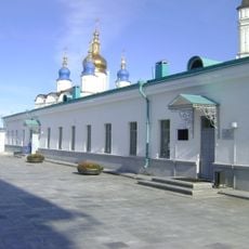 Управа судебная (Тобольск)