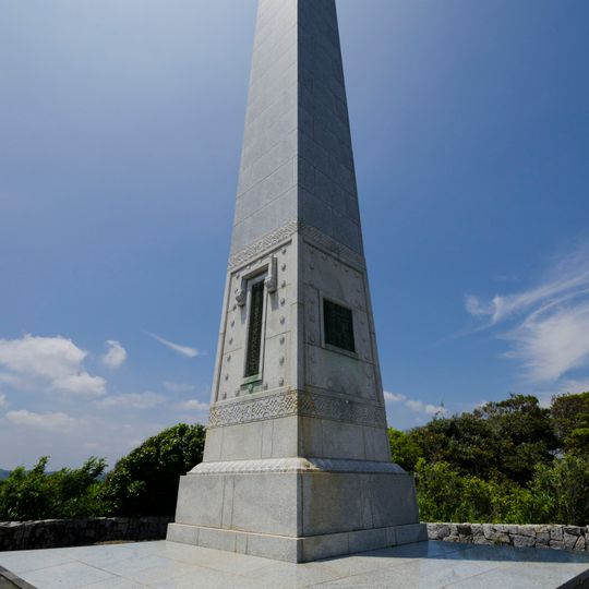 Monument Commemorating the Origin of Contact Between the Three Nations of Japan, Spain and Mexico