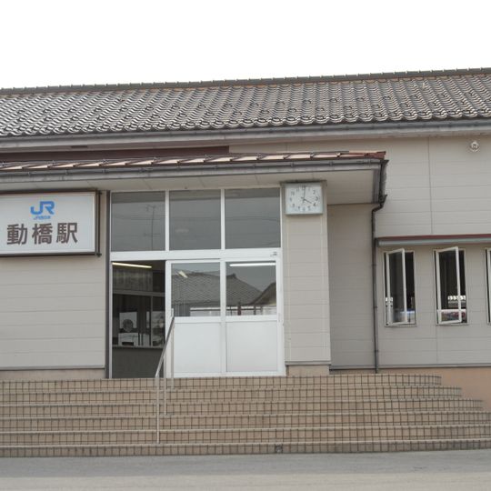 Iburihashi Station