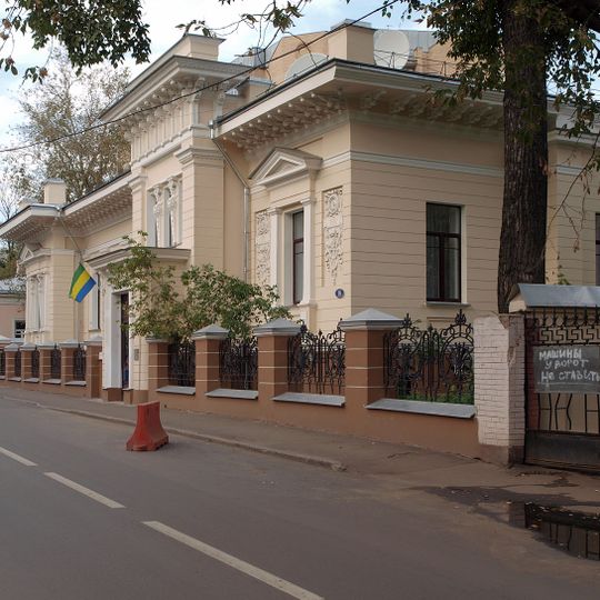 Особняк Н.В. Урусовой с оградой