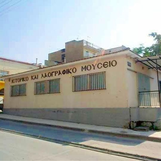 Folklore Museum of Giannitsa