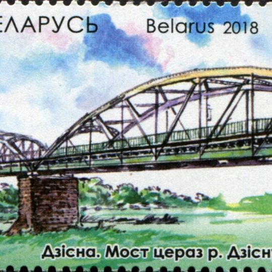 Bridge over the Dzisna River in Dzisna