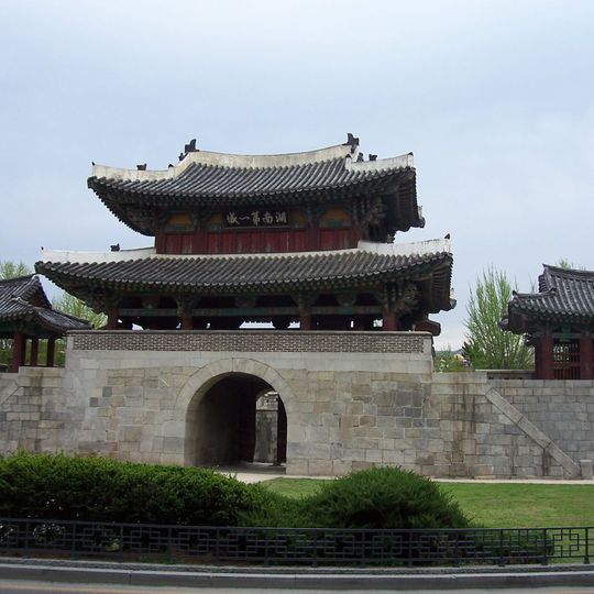 Wansan-gu