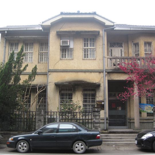 Shude Hospital, Guanxi