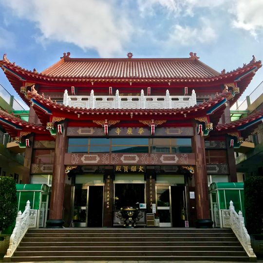 Beidou Huayan Temple