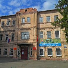 Волостное правление (Плавск)