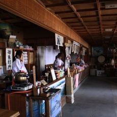 Oyama Shrine