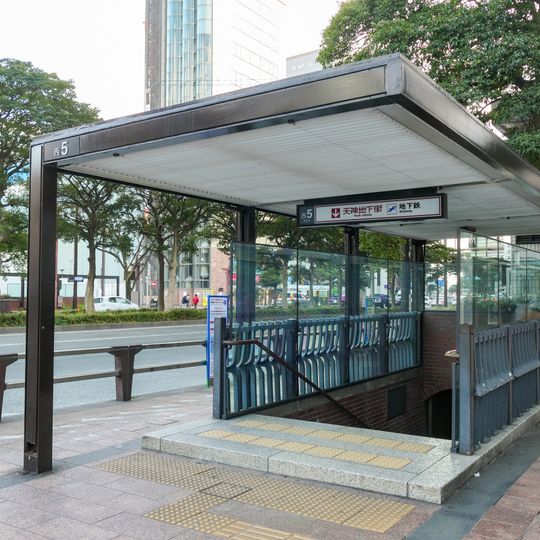 Tenjin Station