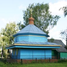 Chapel of the Icon of the Mother of God of the Three Joys