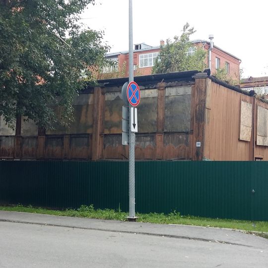 Kirova Street 10, Tyumen