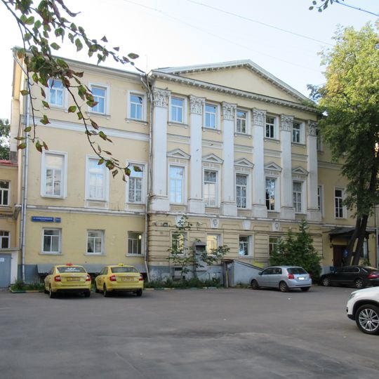 Дом, в котором в 1863 г. родился Константин Сергеевич Станиславский