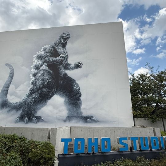 Toho Studios