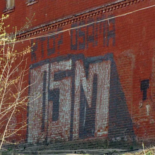 Оружейная фабрика А.Н.Евдокимова