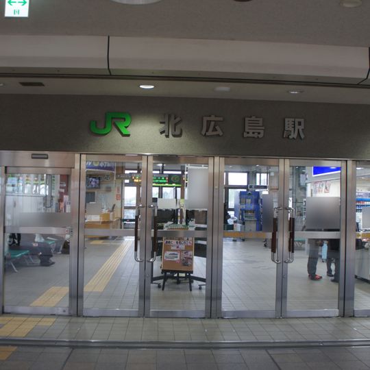 Kita-Hiroshima Station