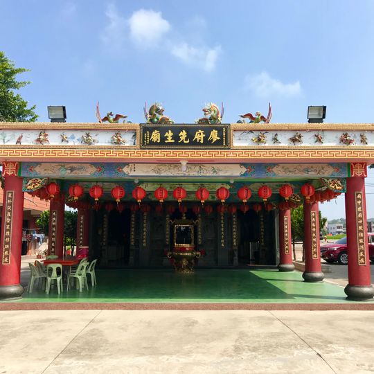 Mr. Liao Temple