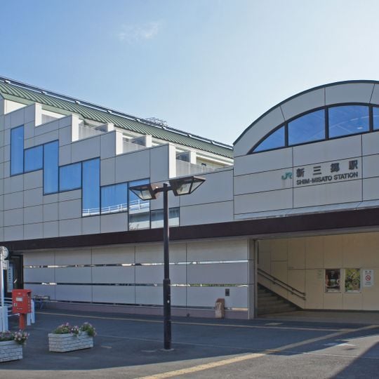 Shin-Misato Station