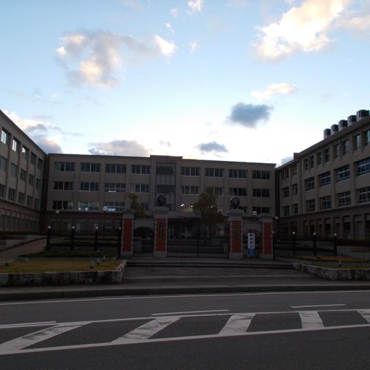 三重中学校・高等学校