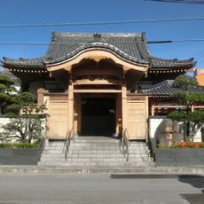 Rinkai-ji Temple