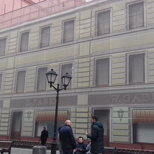 Nikolskaya Street 23