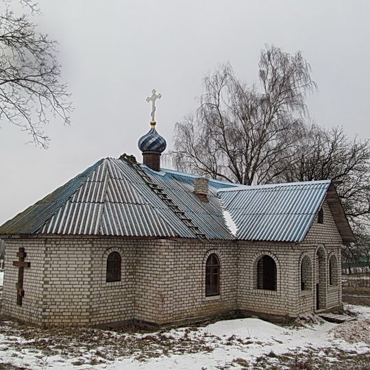 Храм в честь Воздвижения Животворящего Креста Господня