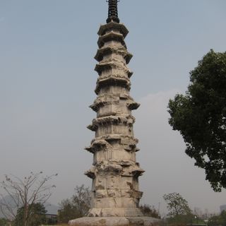 Zhakou White Pagoda