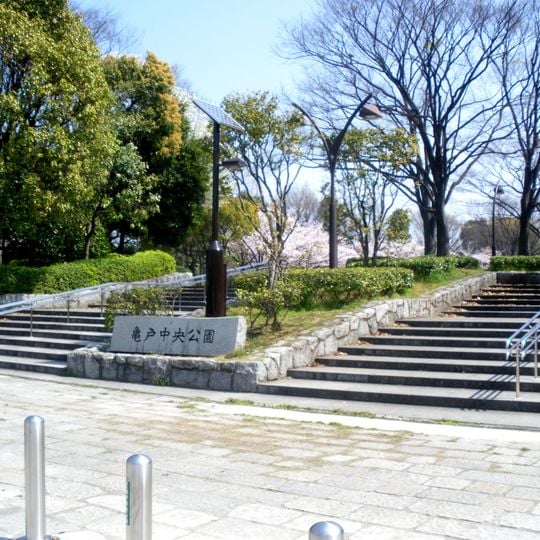 Kameido Central Park