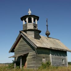 Saint Nicholas Chapel, Bukhalovo