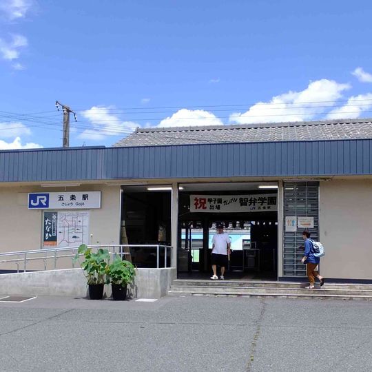 Gojō Station