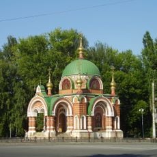 Saints Peter and Paul Chapel